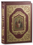 Евангелие сонник Евангелие сонник