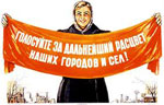 Кампания сонник Кампания сонник