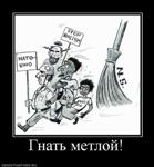 Гнать сонник Гнать сонник