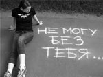 Лишиться сонник Лишиться сонник