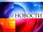 Новости сонник Новости сонник