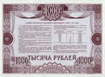 Облигация сонник Облигация сонник