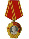 Орден сонник Орден сонник