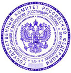 Печать сонник Печать сонник