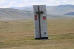 Граница сонник Граница сонник