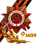 Победа сонник Победа сонник