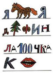 Ребус сонник Ребус сонник