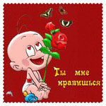 Симпатия сонник Симпатия сонник