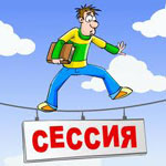 Студент сонник Студент сонник