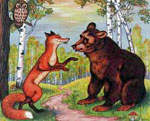 Хитрить сонник Хитрить сонник