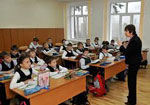 Урок сонник Урок сонник